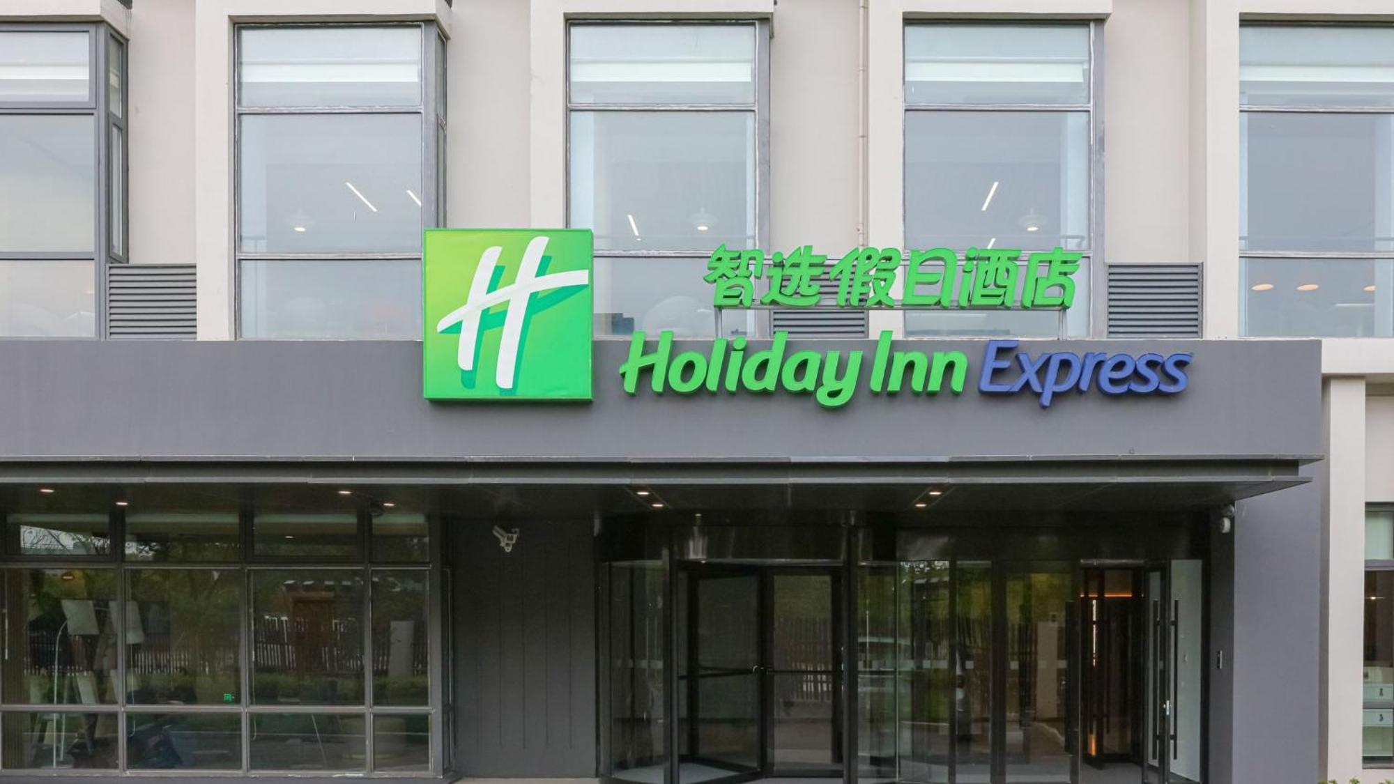 Express Pudong Airport By Ihg Hotel Shanghai