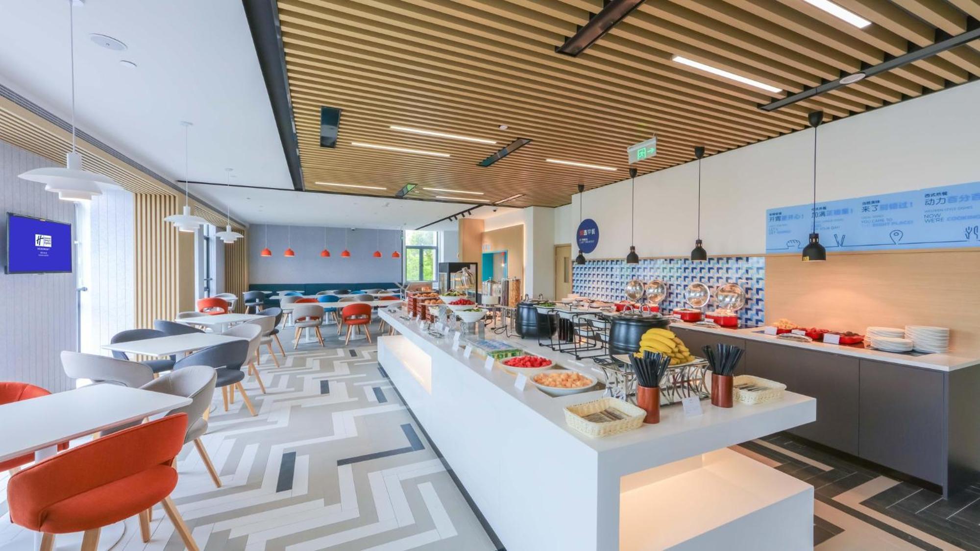 Express Pudong Airport By Ihg Shanghai