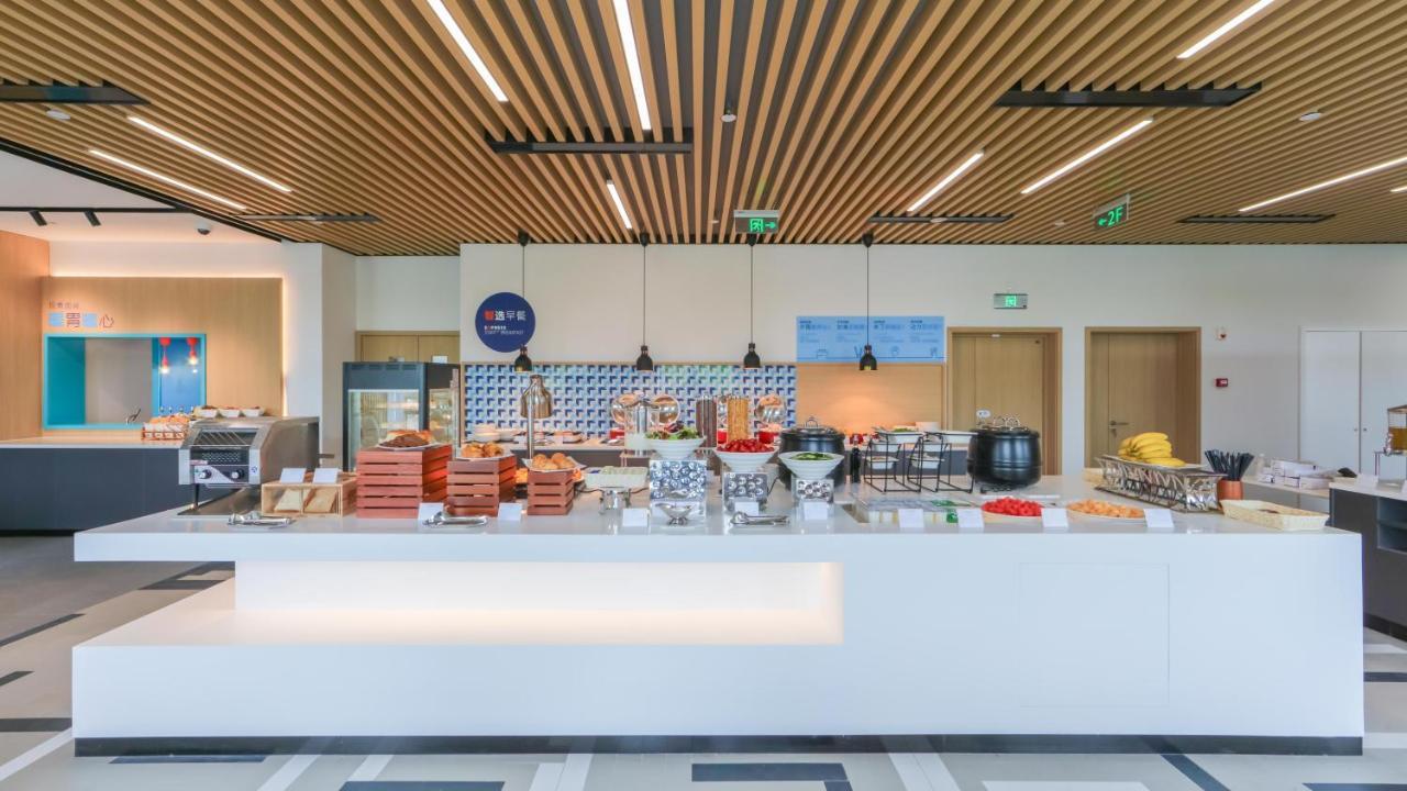 Express Pudong Airport By Ihg 3*