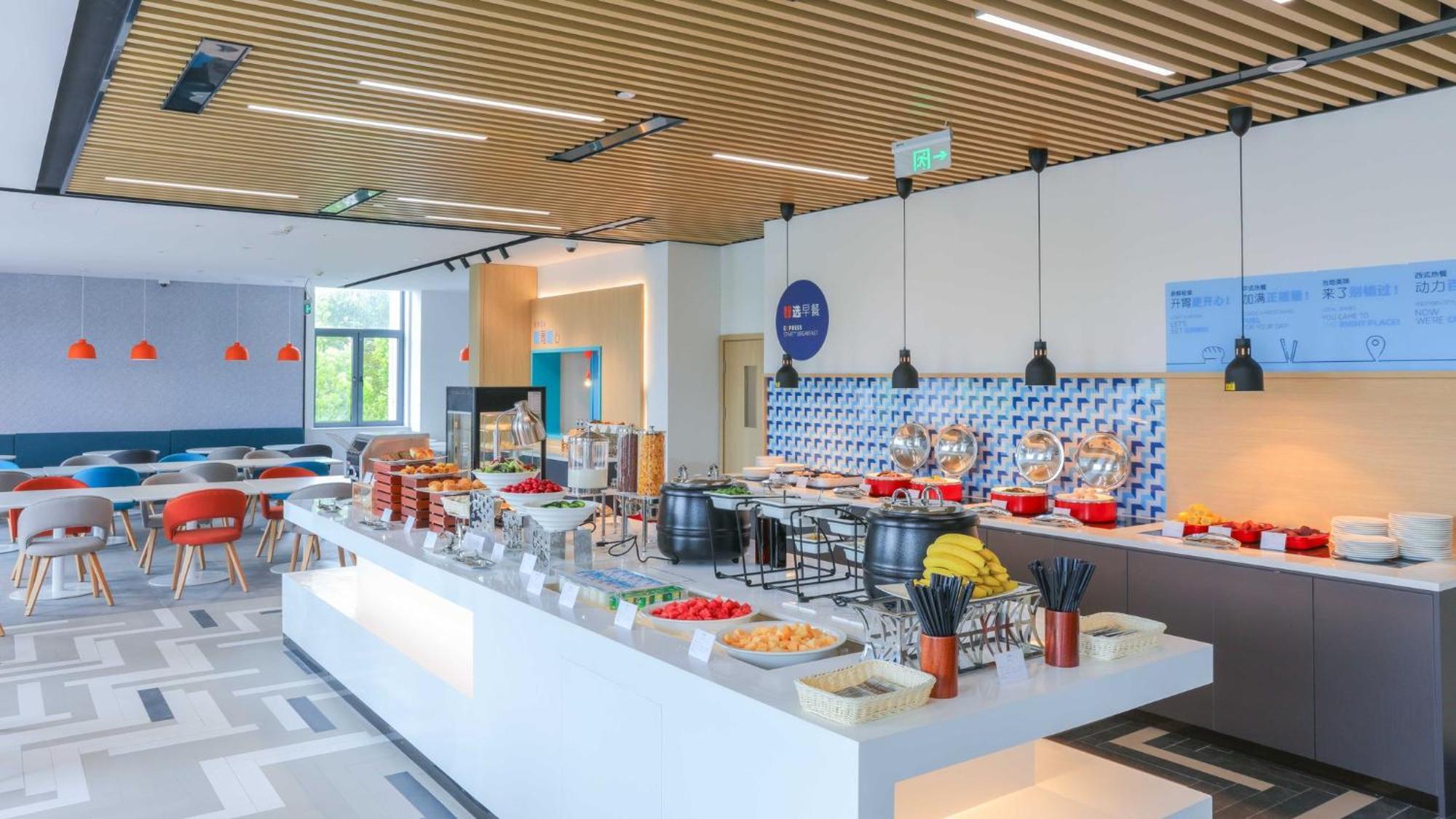 Express Pudong Airport By Ihg 3* Shanghai